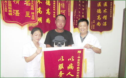 北京中科白癜风医院专家